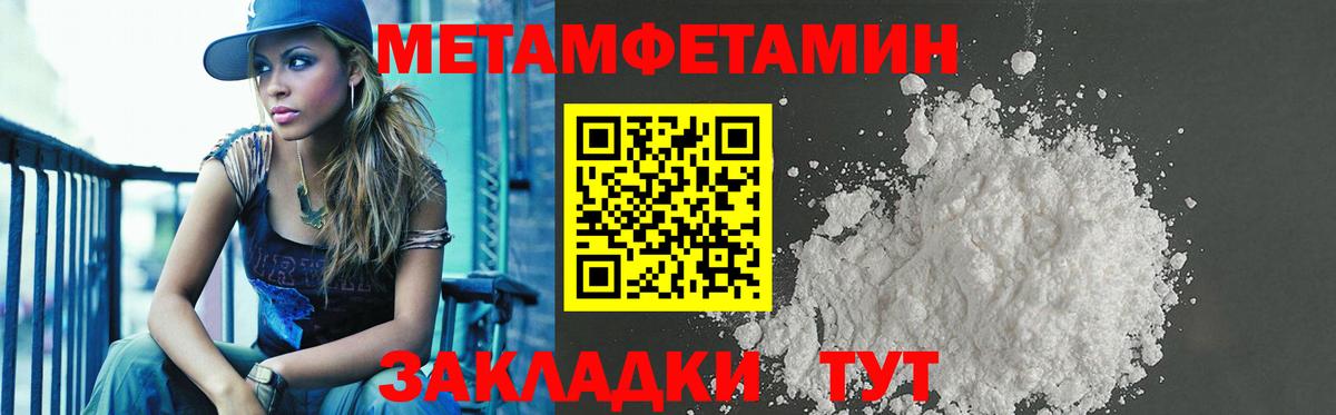 Amphetamine 97% Кострома