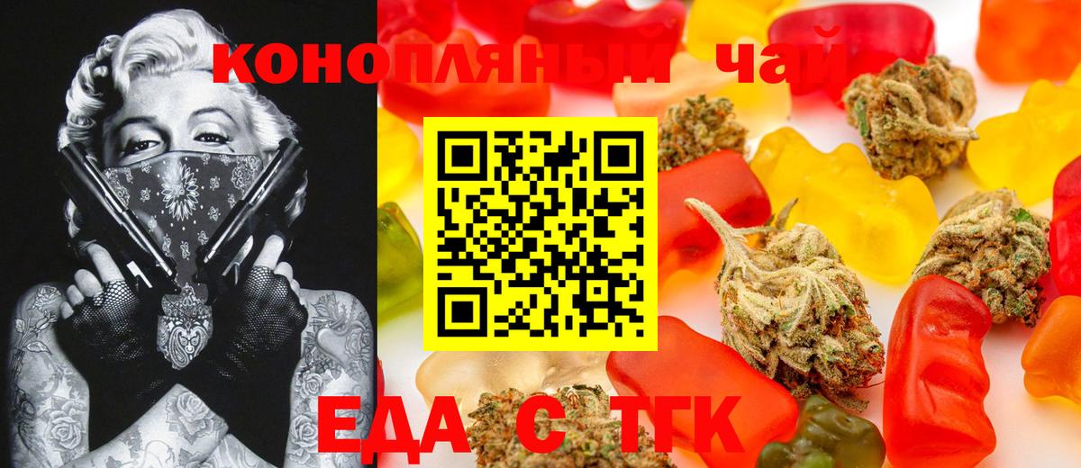 Кострома  Cannafood марихуана  Вход с VPN 