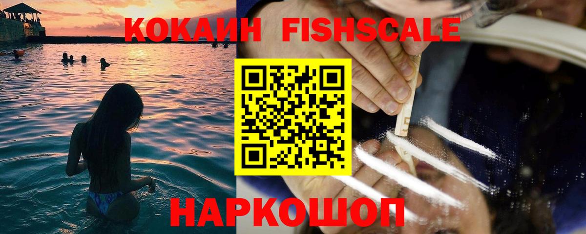 Меф кристаллы  Кокаин  Бошки Шишки  Вход с VPN  Кострома  ГАШИШ 