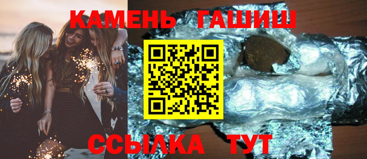 Гашиш VHQ  ГАШ 40% ТГК  Вход с VPN  Кострома 