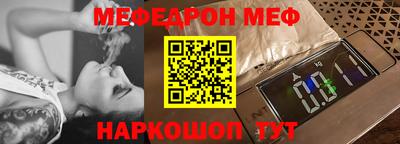 эйфоретик Коммунар
