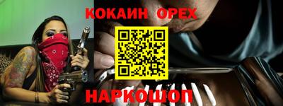 ECSTASY Комсомольск-на-Амуре