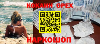 ECSTASY Комсомольск-на-Амуре