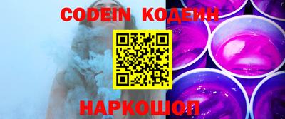 эйфоретик Коммунар