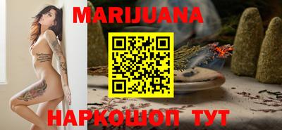 спайс Краснодар
