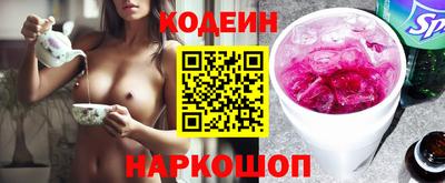 ГАЛЛЮЦИНОГЕННЫЕ ГРИБЫ Краснокаменск