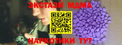 ECSTASY Комсомольск-на-Амуре