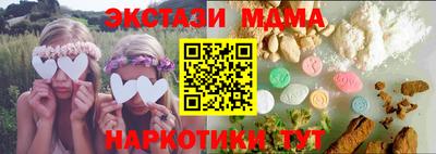 эйфоретик Коммунар