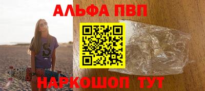 скорость mdpv Конаково