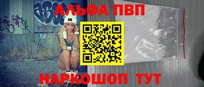 мяу мяу кристалл Краснознаменск