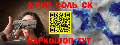 эйфоретик Коммунар