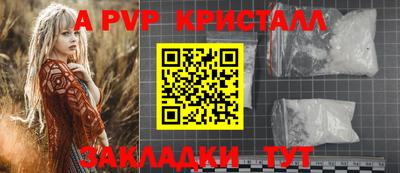 эйфоретик Коммунар