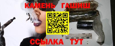 ГАЛЛЮЦИНОГЕННЫЕ ГРИБЫ Краснокаменск