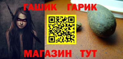 спайс Краснодар