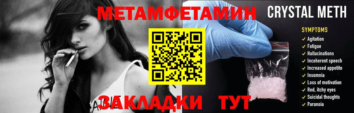 Кострома  Метамфетамин витя  Вход с VPN  Метамфетамин витя 