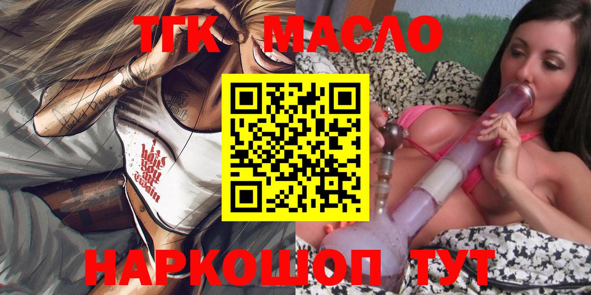 Дистиллят ТГК концентрат Кострома