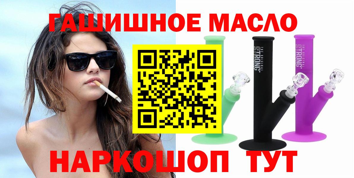 Дистиллят ТГК вейп с тгк  Дистиллят ТГК Wax  Вход с VPN  Кострома 