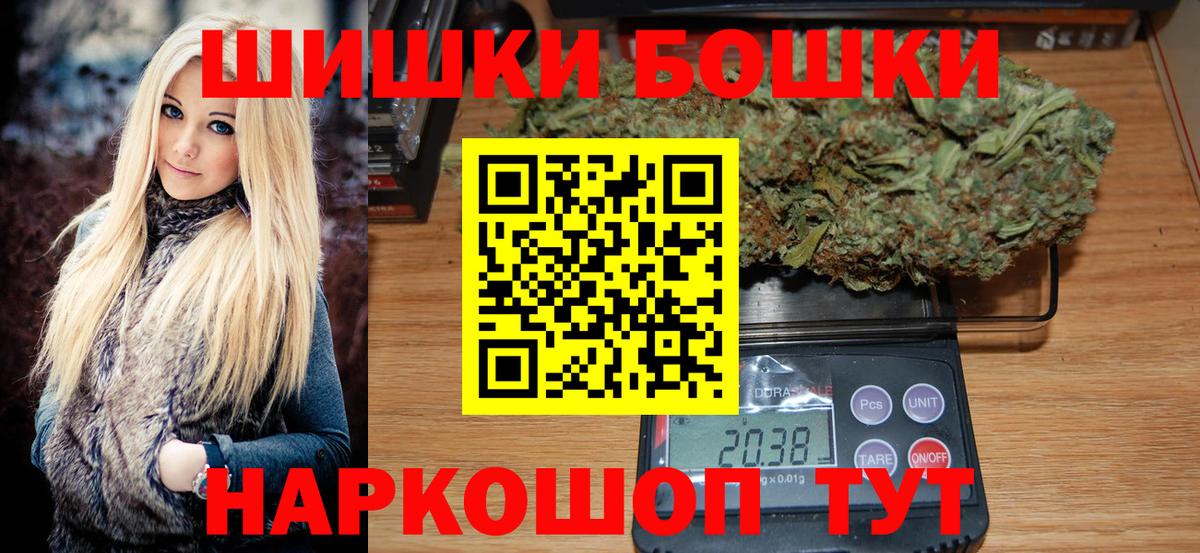 МАРИХУАНА MAZAR  Канабис LSD WEED  Кострома  Каннабис план  Вход с VPN  Конопля AK-47 